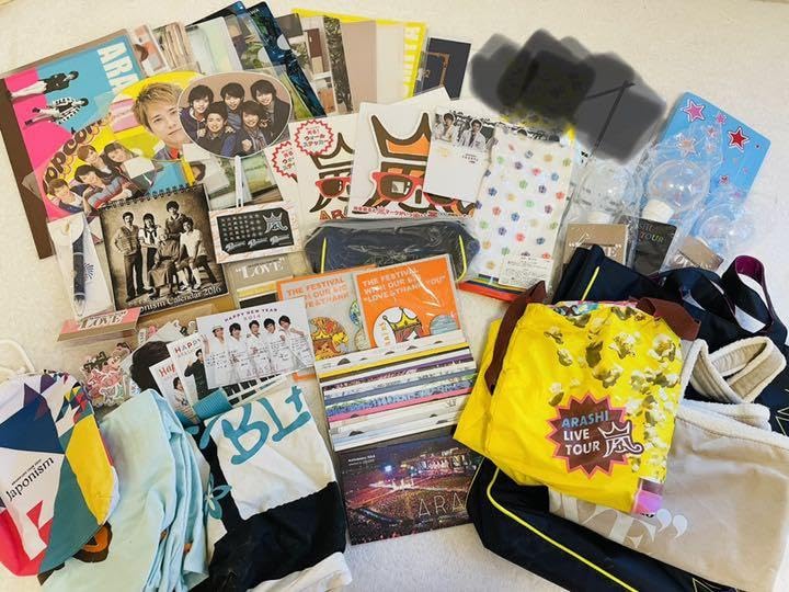 Amazon.co.jp: 嵐 グッズ セット まとめ売り : おもちゃ